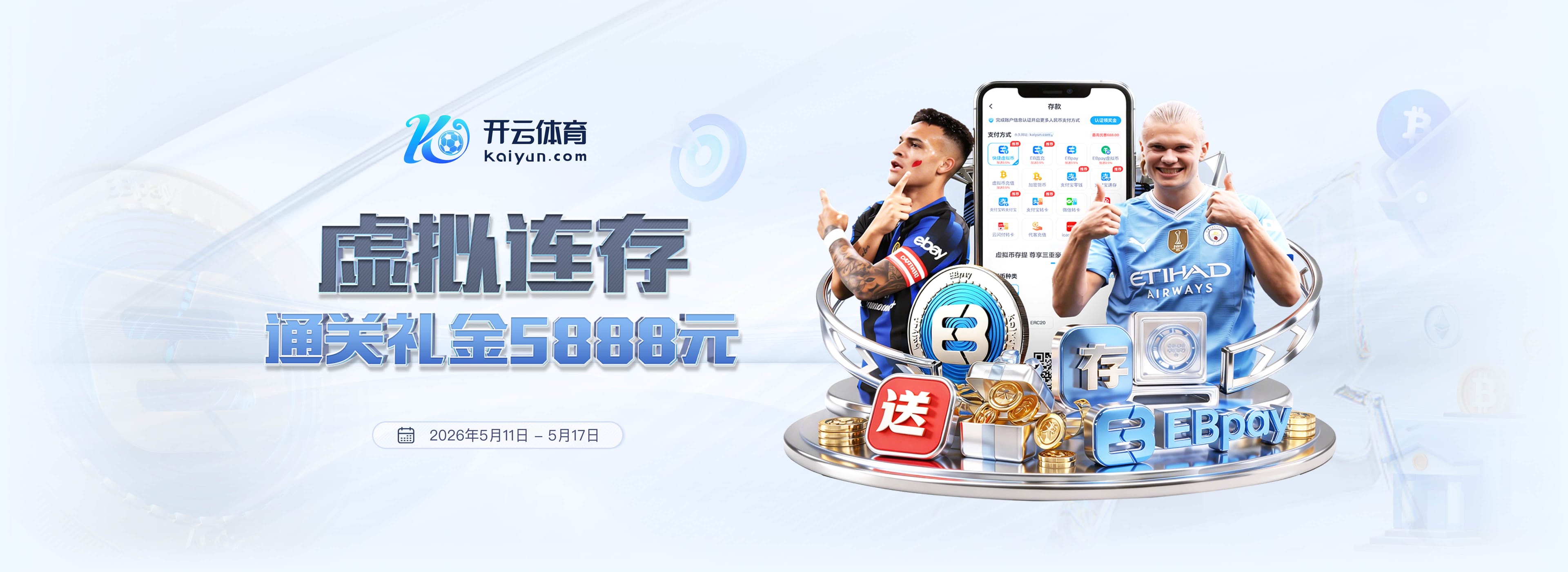 （体育）羽毛球——澳大利亚公开赛：陈柏阳/刘毅获得男双冠军