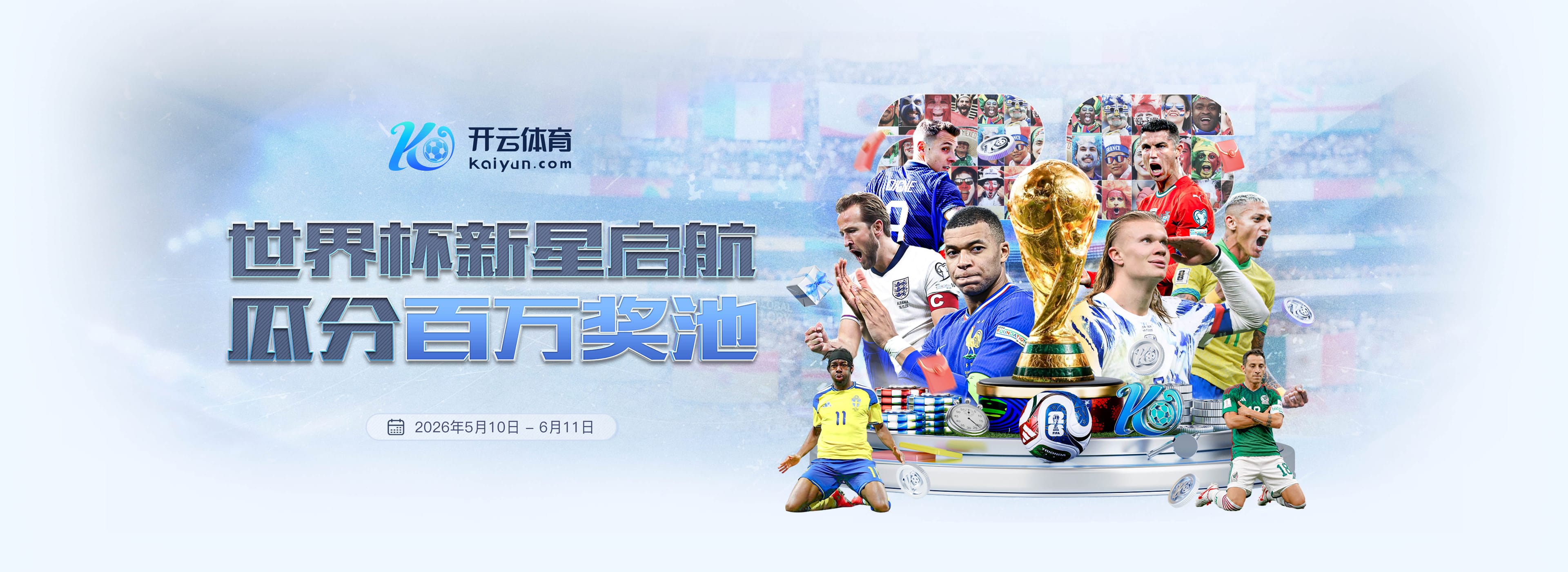 二次转会！前国安大将随队降级，今夏转投塞甲冠军，将征战欧冠